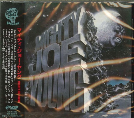 Mighty Joe Young