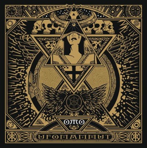 Музыкальный cd (компакт-диск) ORO - OPUS ALTER обложка
