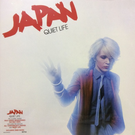 Виниловая пластинка Quiet Life  обложка