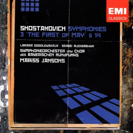 Музыкальный cd (компакт-диск) Shostakovicyh: Symphonies 3 The First Of May & 14 обложка