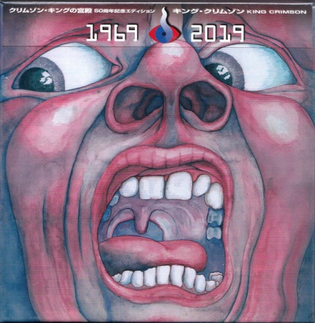 In The Court Of The Crimson King
