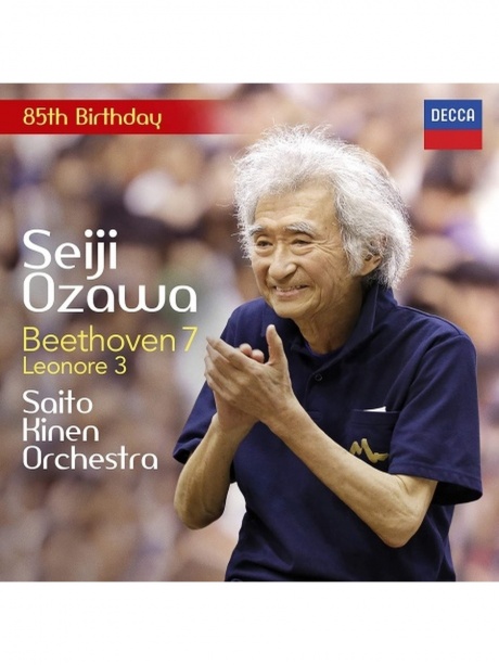 Музыкальный cd (компакт-диск) Beethoven: Symphony No. 7; Leonore Overture No. 3 обложка