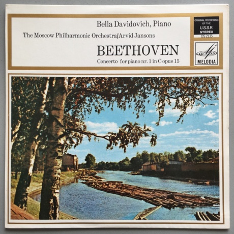 Concerto For Piano Nr.1 In C Opus 15
