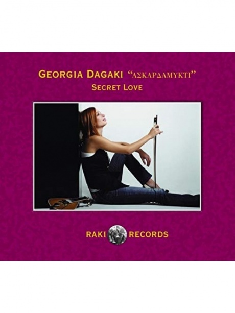 Музыкальный cd (компакт-диск) Secret Love обложка