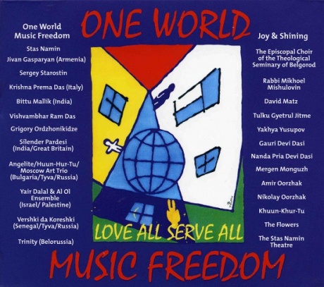 Музыкальный cd (компакт-диск) One World Music Freedom обложка