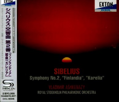 Sibelius: Symphony No.2, Finlandia, Karelia