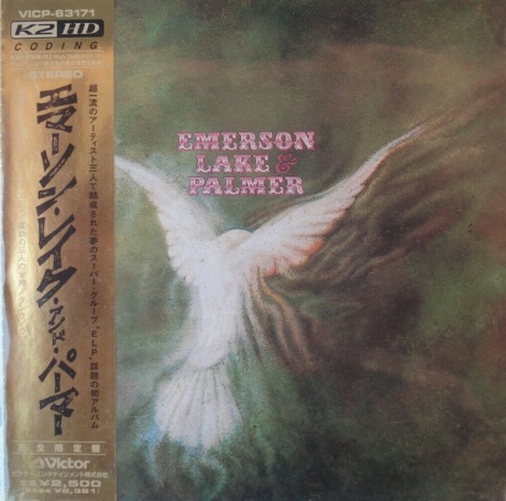 Emerson, Lake & Palmer
