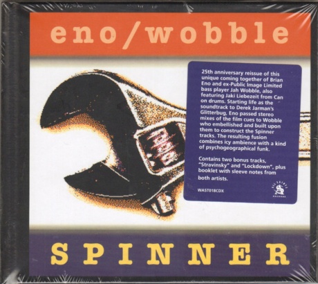 Spinner