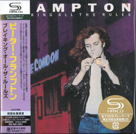 Breaking All The Rules