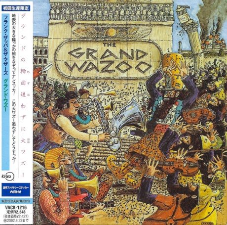 The Grand Wazoo
