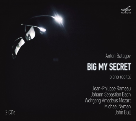Музыкальный cd (компакт-диск) Big My Secret обложка