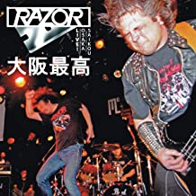 Музыкальный cd (компакт-диск) Live! Osaka Saikou 大阪最高 обложка
