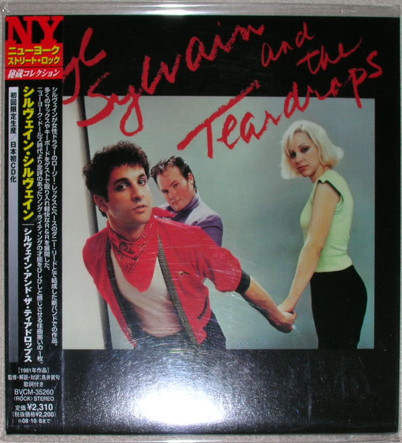 Syl Sylvain And The Teardrops