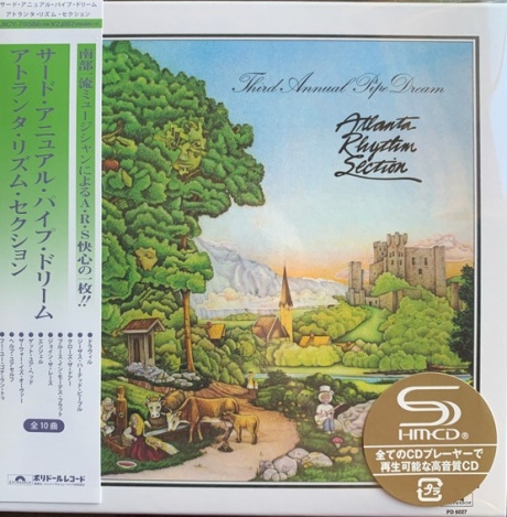 Third Annual Pipe Dream