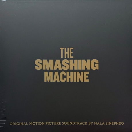 The Smashing Machine
