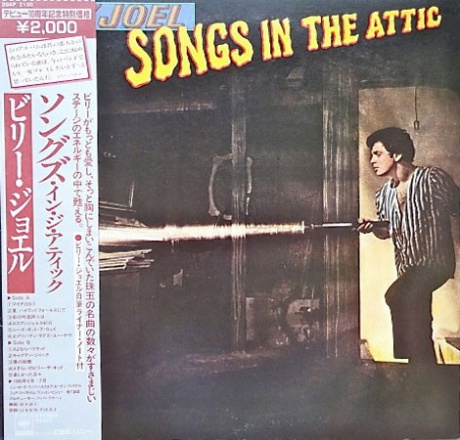 Songs In The Attic