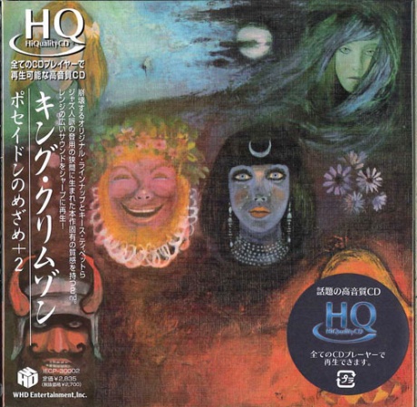 In The Wake Of Poseidon