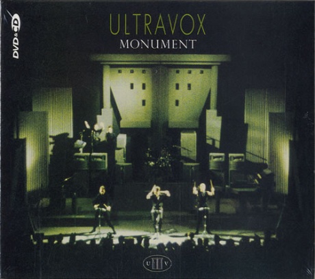 Музыкальный cd (компакт-диск) Monument обложка