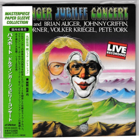 Doldinger Jubilee Concert