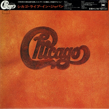Chicago Live In Japan