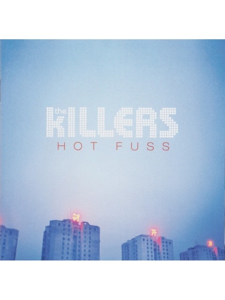 Hot Fuss