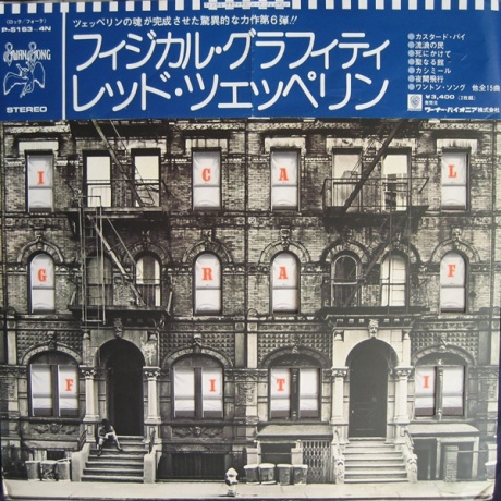 Physical Graffiti