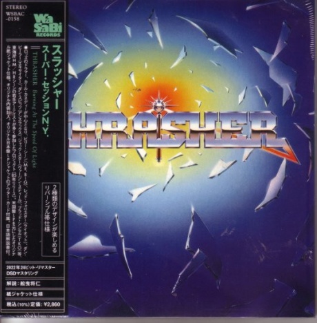 Burning At The Speed Of Light