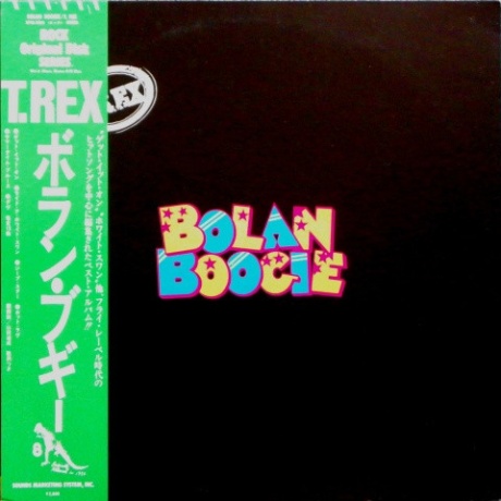 Bolan Boogie