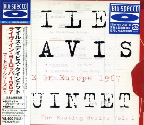Live In Europe 1967 (The Bootleg Series Vol. 1)
