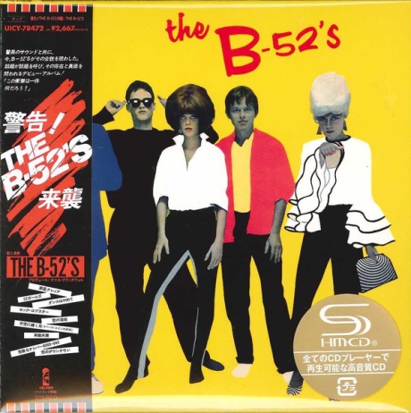 The B-52’S