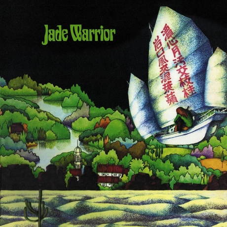 Музыкальный cd (компакт-диск) Jade Warrior обложка