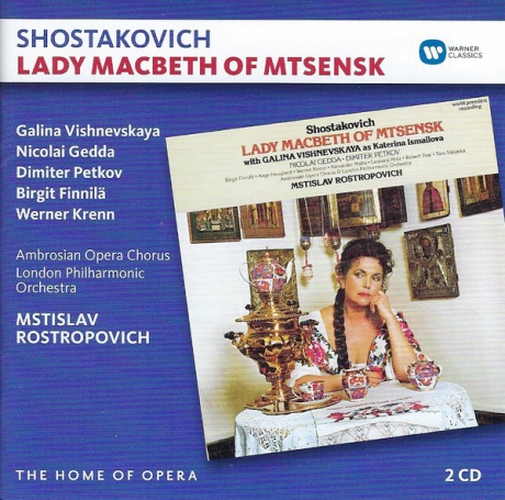 Музыкальный cd (компакт-диск) Lady Macbeth Of Mtsensk обложка