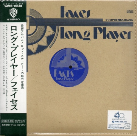 Long Player