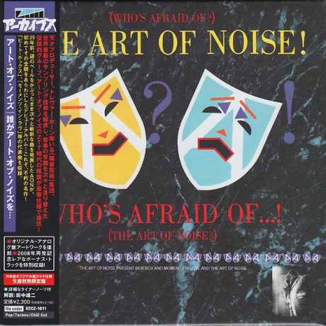 (Who'S Afraid Of?) The Art Of Noise!