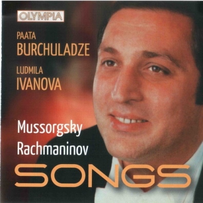 Музыкальный cd (компакт-диск) Рахманинов / Мусоргский обложка