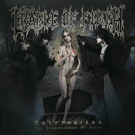 Cryptoriana