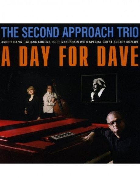 Музыкальный cd (компакт-диск) A Day For Dave обложка