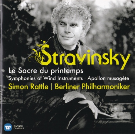 Музыкальный cd (компакт-диск) STRAVINSKY: Le Sacre Du Printemps обложка