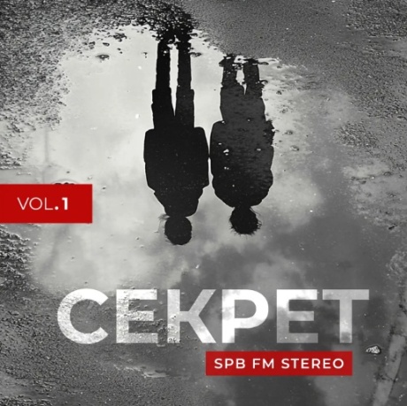 SPB FM Stereo
