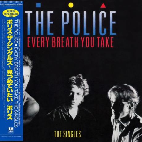 Every Breath You Take (The Singles)