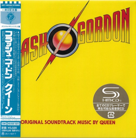 Flash Gordon