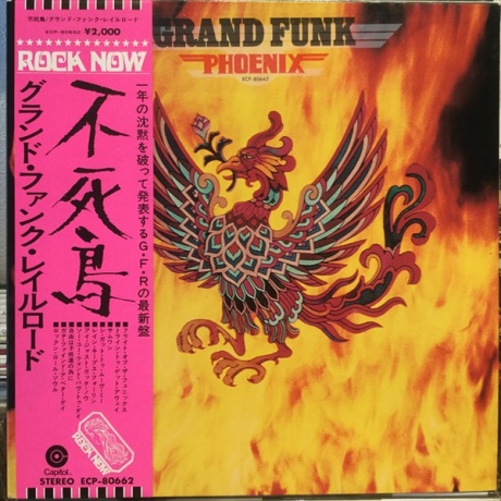 Phoenix