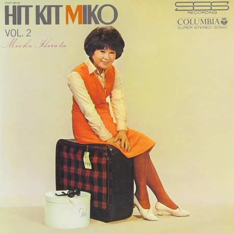 Hit Kit Miko Vol.2