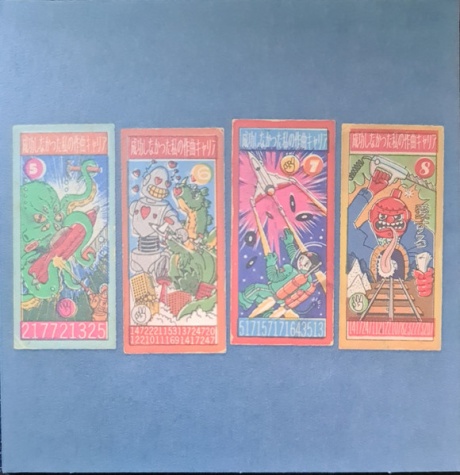 My Failed Songwriting Career Volume Two