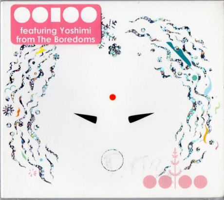 Музыкальный cd (компакт-диск) Taiga обложка