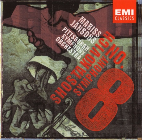 Музыкальный cd (компакт-диск) Shostakovich: Symphony No. 8 обложка