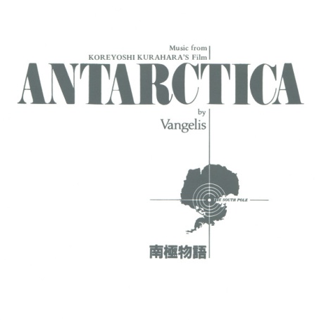 Музыкальный cd (компакт-диск) Antarctica обложка