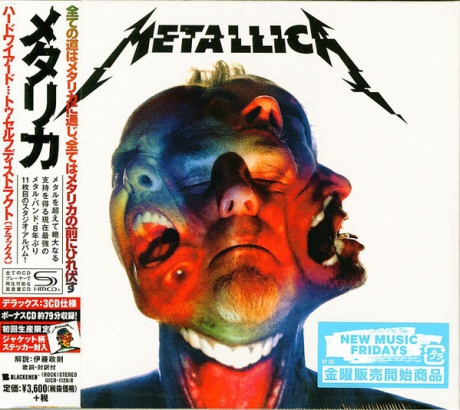 Hardwired...To Self-Destruct