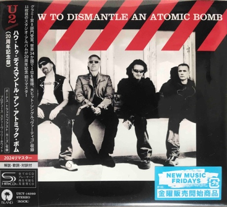 How To Dismantle An Atomic Bomb