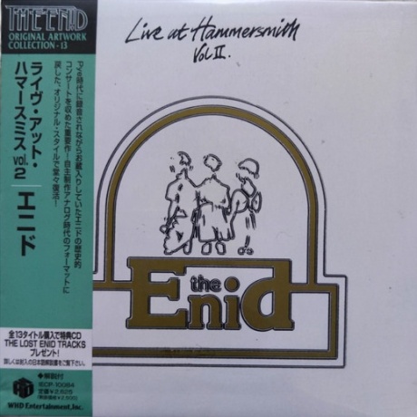 Live At Hammersmith Vol II.